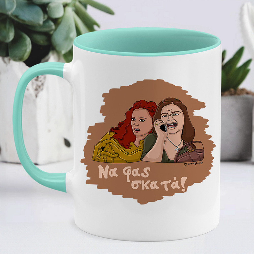 Σκατά - Κούπα Cult Collection MemoryBox