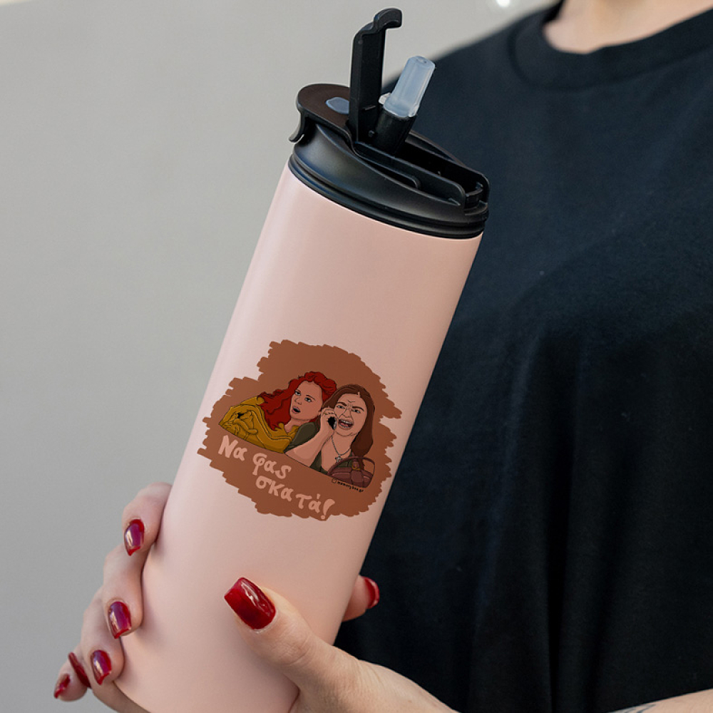 Σκατά - Sports Gym Θερμός 600 ml Cult Collection MemoryBox