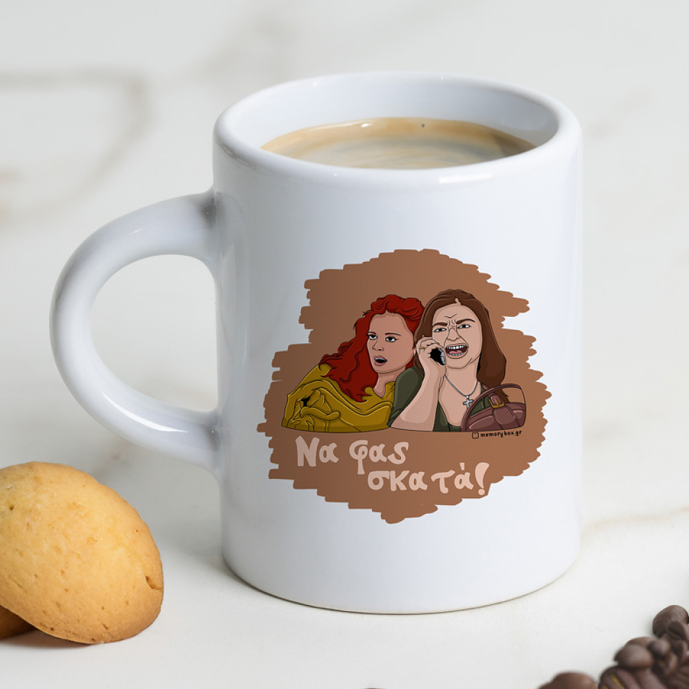 Σκατά - Φλιτζάνι Espresso Cult Collection MemoryBox