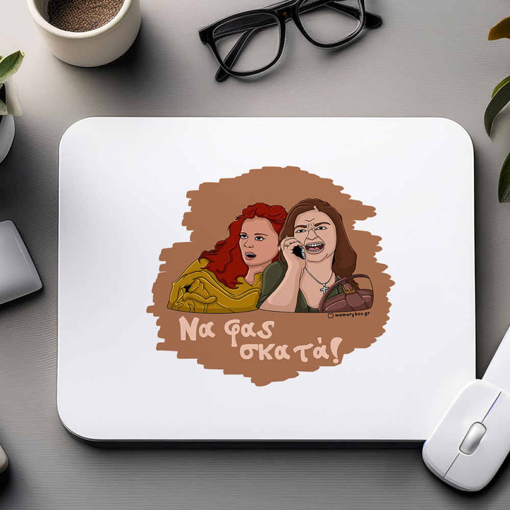 Σκατά - Mousepad Cult Collection MemoryBox