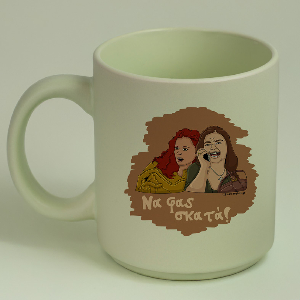 Σκατά - Κούπα Πούδρα Cult Collection MemoryBox