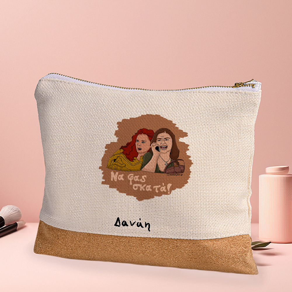 Σκατά - Τσαντάκι Νεσεσέρ Cult Collection MemoryBox