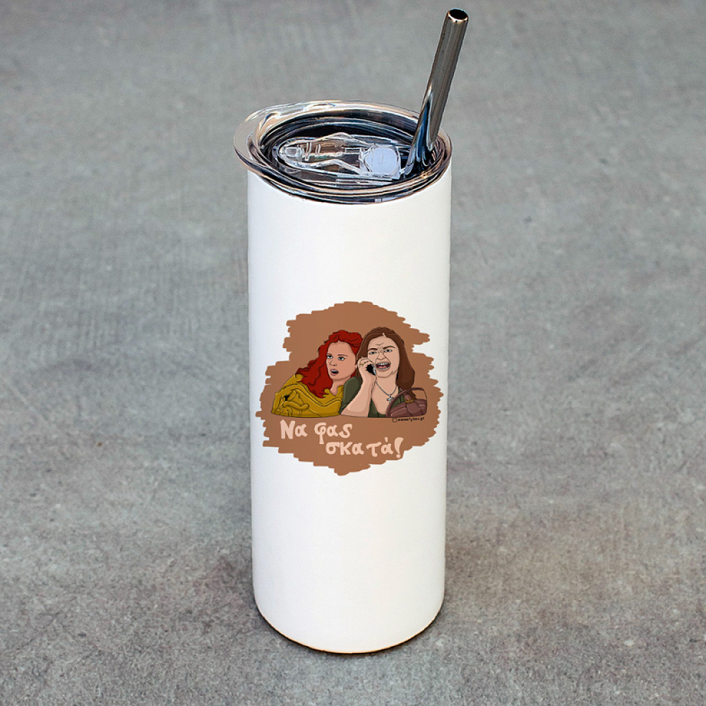 Σκατά - Ποτήρι Θερμός Cult Collection MemoryBox