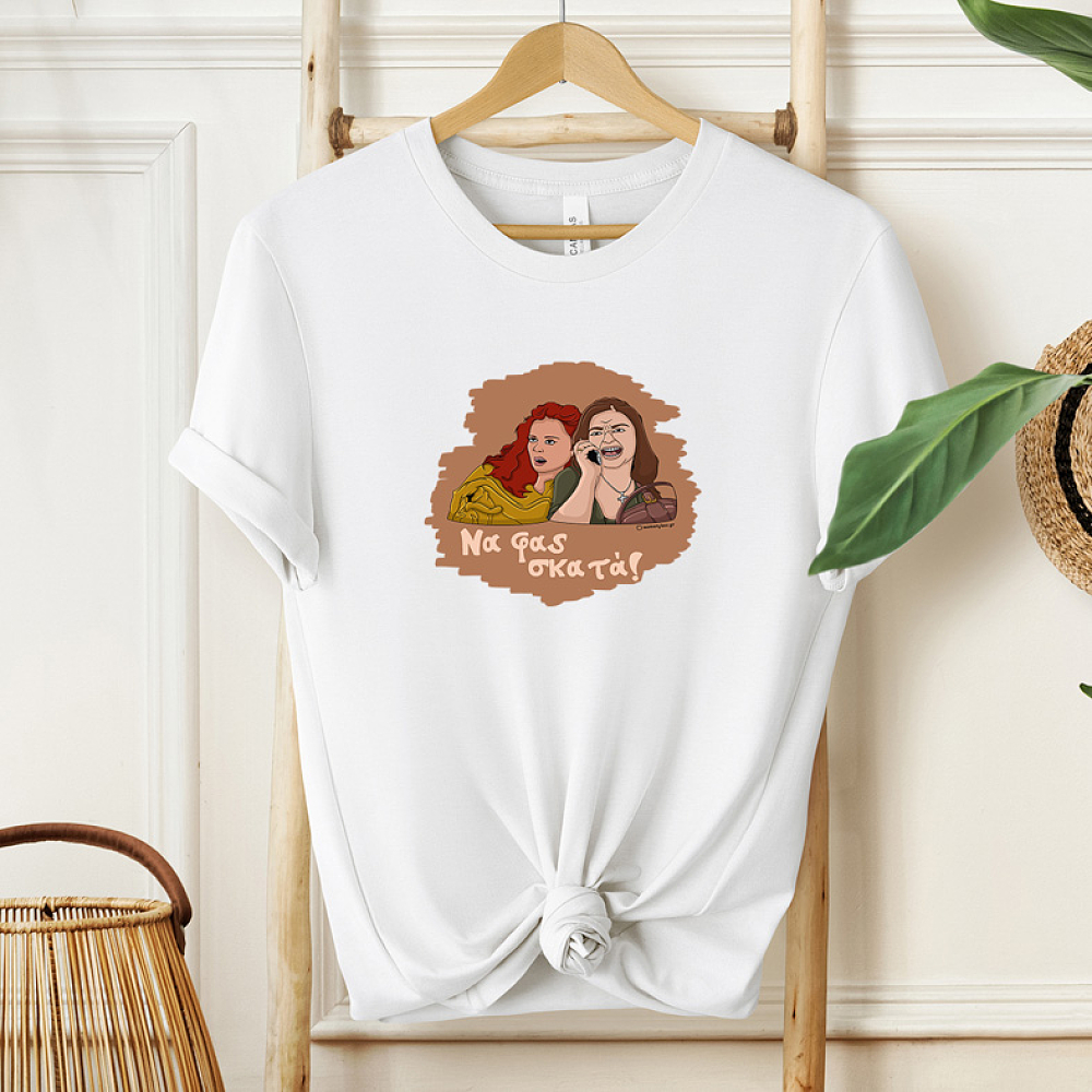 Σκατά - Μπλούζα Cult Collection MemoryBox