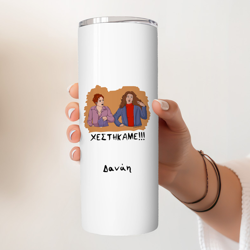 ΧΕΣΤΗΚΑΜΕ!!! - Ποτήρι Θερμός Cult Collection MemoryBox