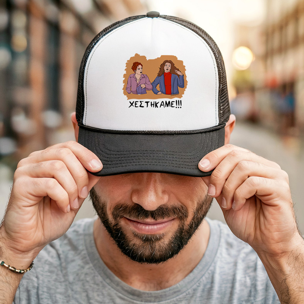 ΧΕΣΤΗΚΑΜΕ!!! - Καπέλο Trucker Cult Collection MemoryBox
