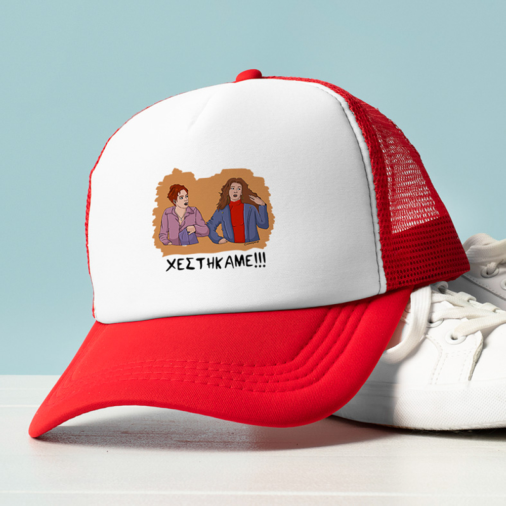 ΧΕΣΤΗΚΑΜΕ!!! - Καπέλο Trucker Cult Collection MemoryBox
