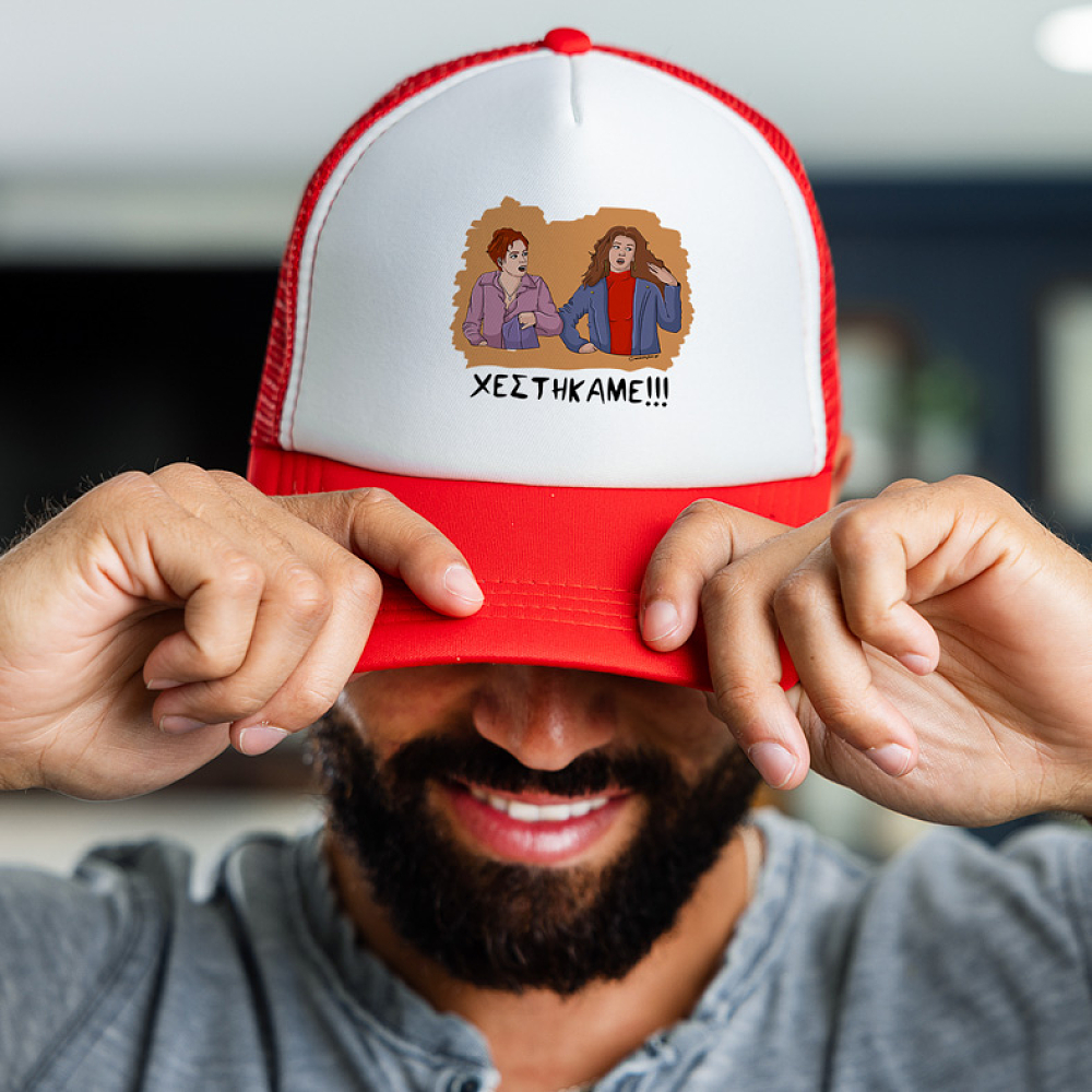 ΧΕΣΤΗΚΑΜΕ!!! - Καπέλο Trucker Cult Collection MemoryBox