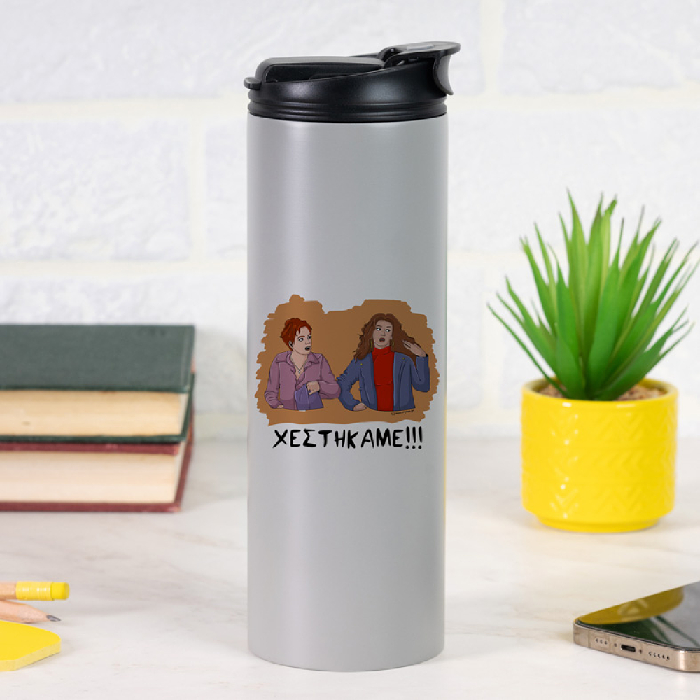 ΧΕΣΤΗΚΑΜΕ!!! - Sports Gym Θερμός 600 ml Cult Collection MemoryBox