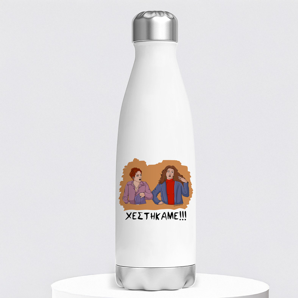 ΧΕΣΤΗΚΑΜΕ!!! - Μπουκάλι Θερμός 500ml Cult Collection MemoryBox