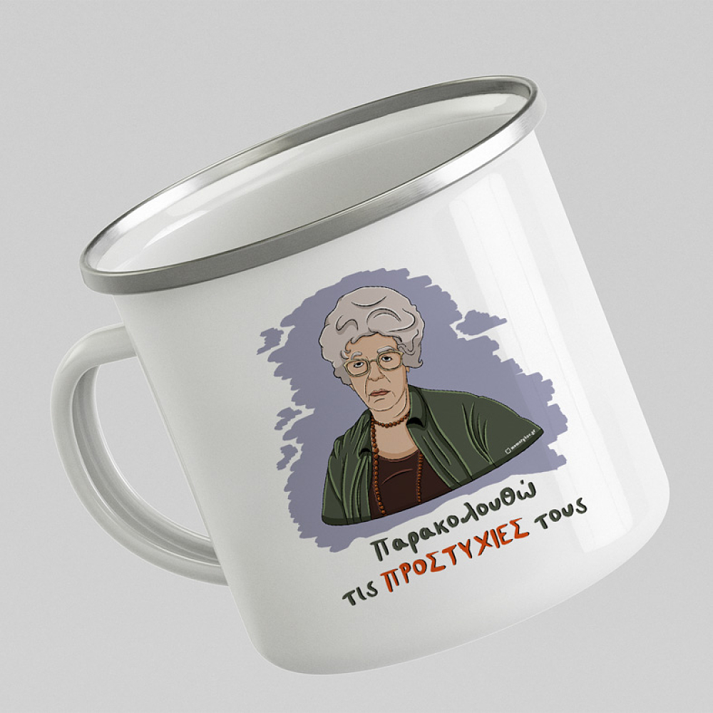 ΠΡΟΣΤΥΧΙΕΣ - Κούπα Eμαγιέ Cult Collection MemoryBox