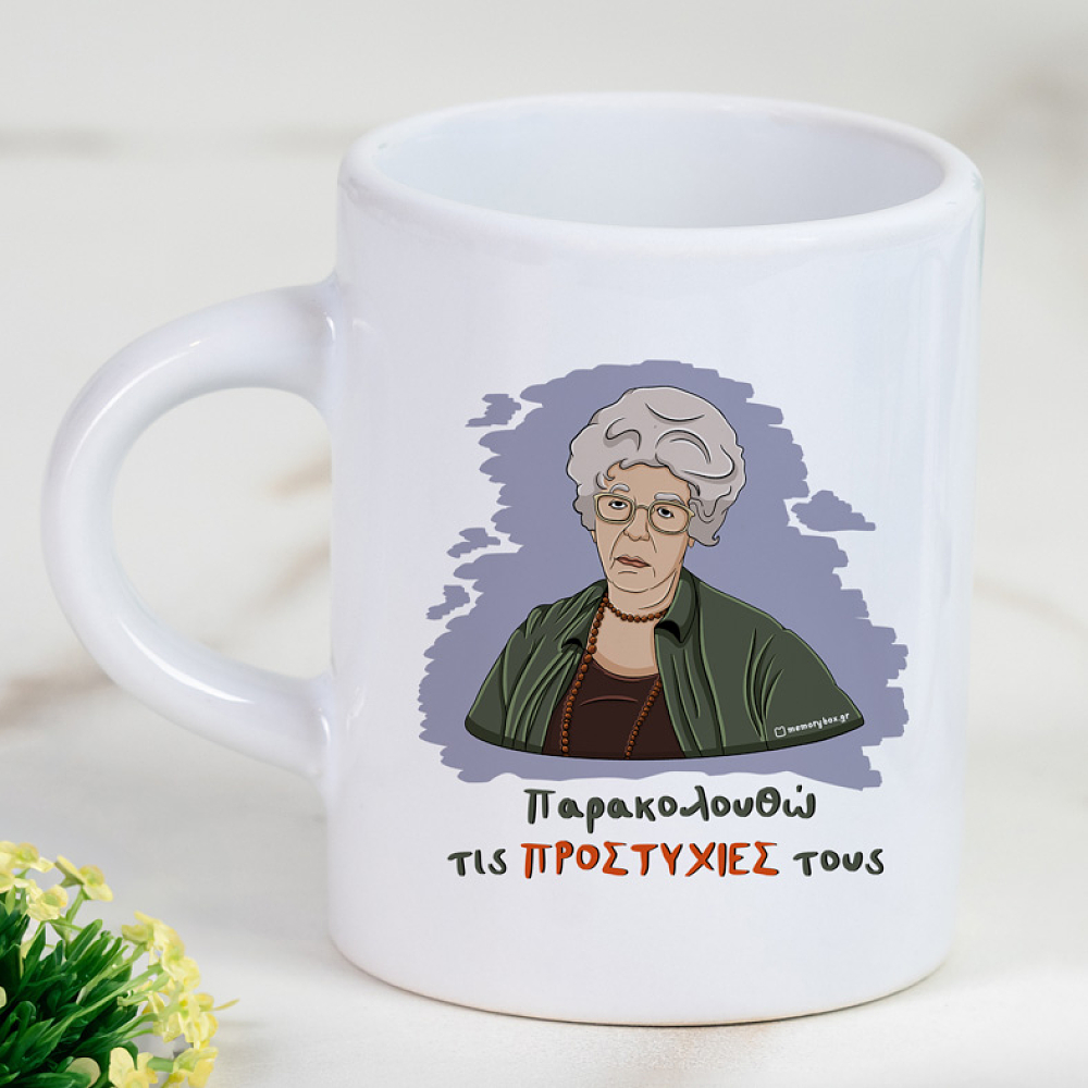 ΠΡΟΣΤΥΧΙΕΣ - Φλιτζάνι Espresso Cult Collection MemoryBox