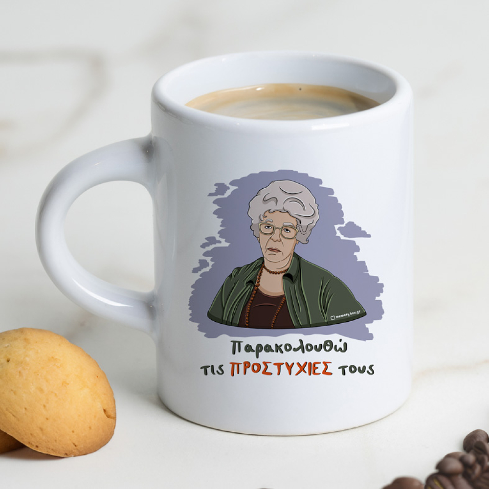 ΠΡΟΣΤΥΧΙΕΣ - Φλιτζάνι Espresso Cult Collection MemoryBox