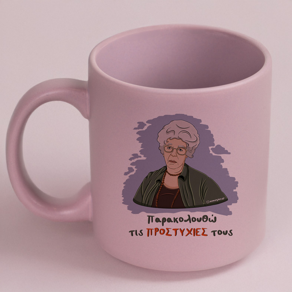 ΠΡΟΣΤΥΧΙΕΣ - Κούπα Πούδρα Cult Collection MemoryBox