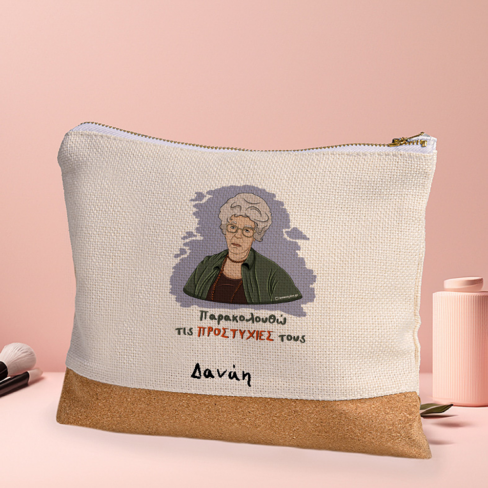 ΠΡΟΣΤΥΧΙΕΣ - Τσαντάκι Νεσεσέρ Cult Collection MemoryBox