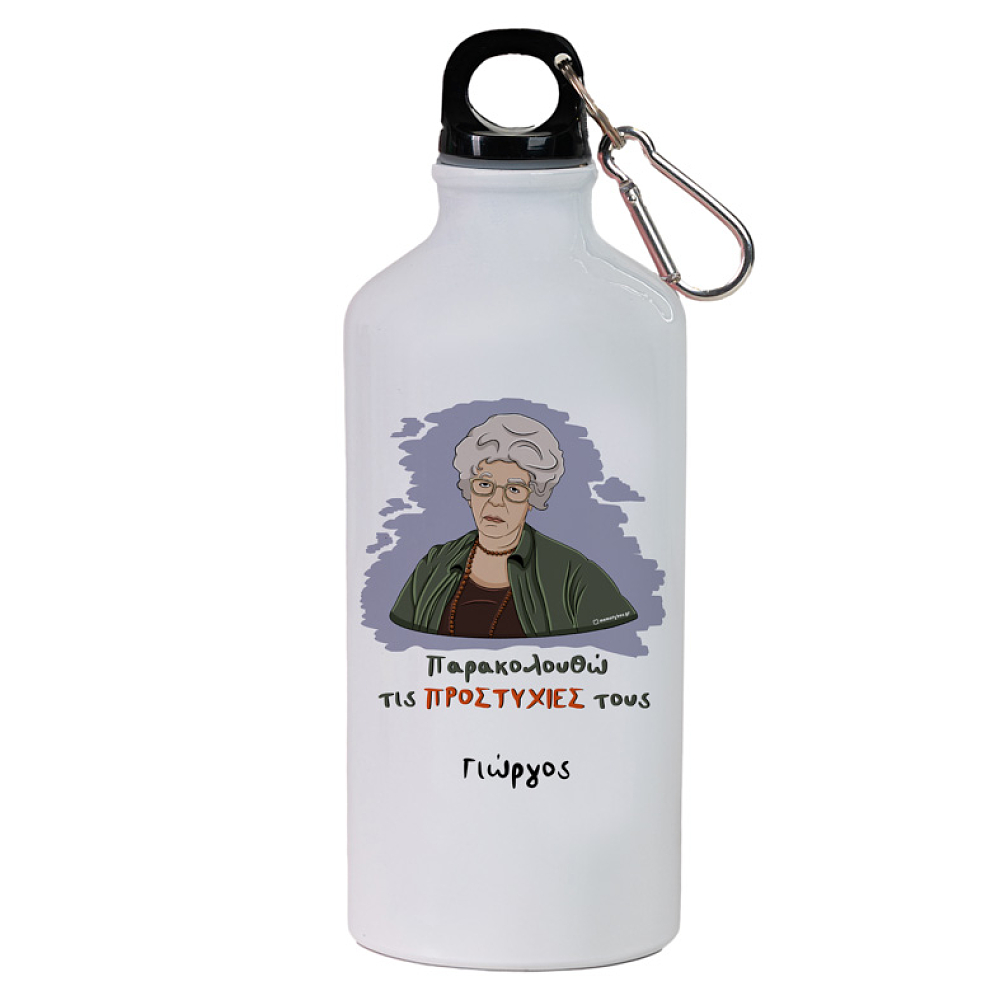 ΠΡΟΣΤΥΧΙΕΣ - Ποδηλατικό Μπουκάλι 600 ml Cult Collection MemoryBox