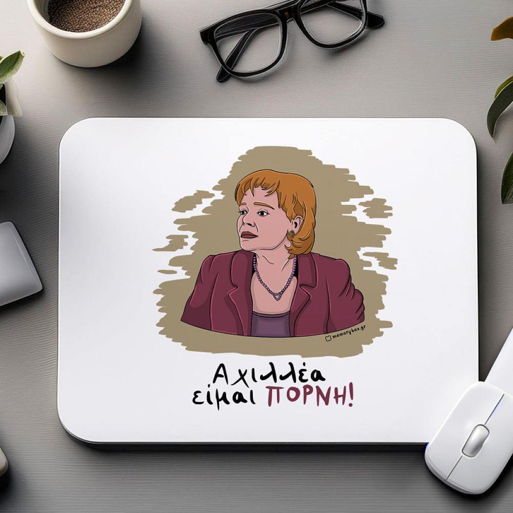 ΠΟΡΝΗ - Mousepad Cult Collection MemoryBox