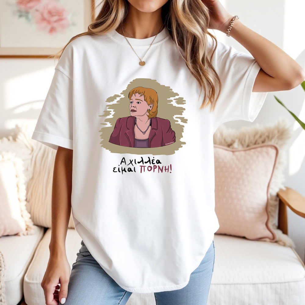 ΠΟΡΝΗ - Μπλούζα Cult Collection MemoryBox