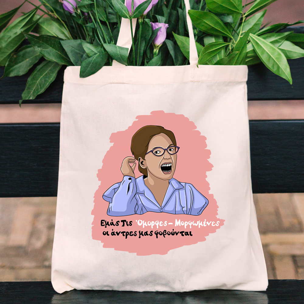 Όμορφες-Μορφωμένες - Πάνινη τσάντα Cult Collection MemoryBox