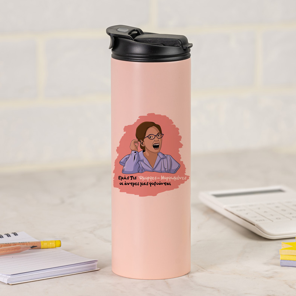 Όμορφες-Μορφωμένες - Sports Gym Θερμός 600 ml Cult Collection MemoryBox