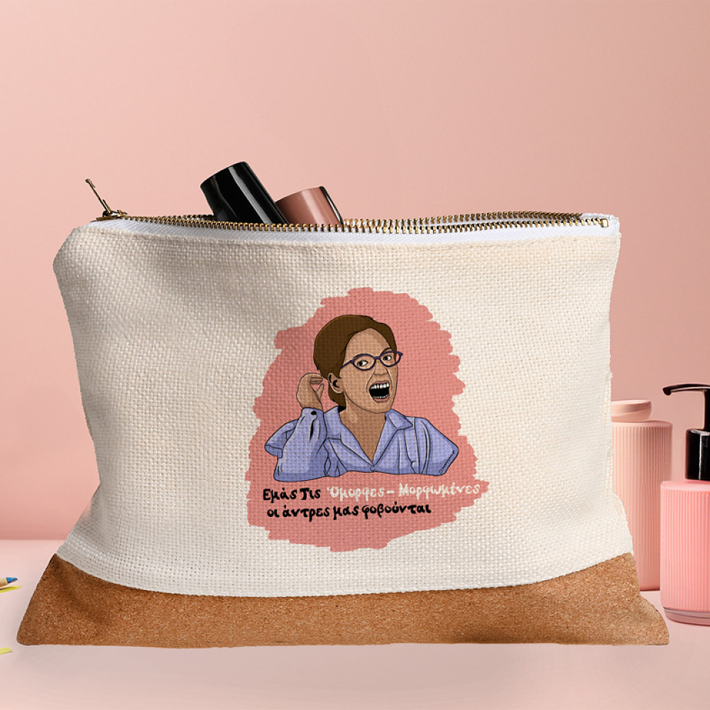 Όμορφες-Μορφωμένες - Τσαντάκι Νεσεσέρ Cult Collection MemoryBox