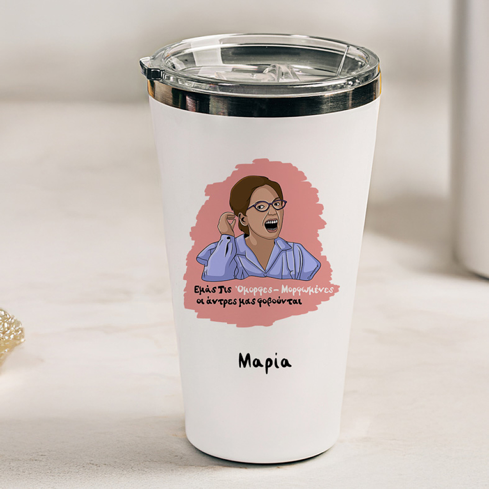 Όμορφες-Μορφωμένες - Θερμός Ταξιδιού Cult Collection MemoryBox