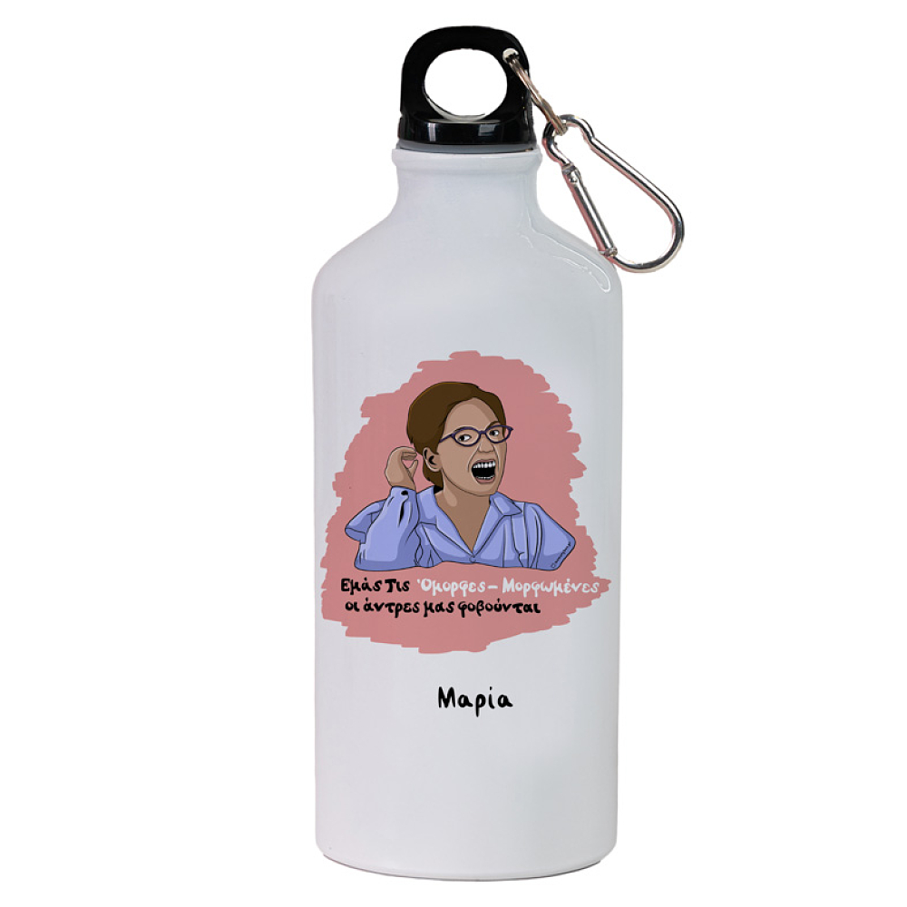 Όμορφες-Μορφωμένες - Ποδηλατικό Μπουκάλι 600 ml Cult Collection MemoryBox