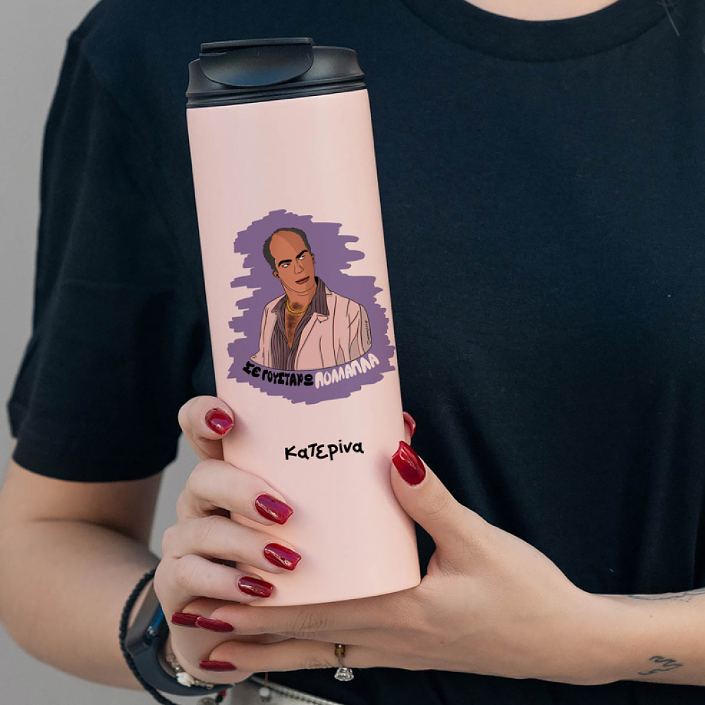 ΠΟΛΛΑΠΛΑ - Sports Gym Θερμός 600 ml Cult Collection MemoryBox