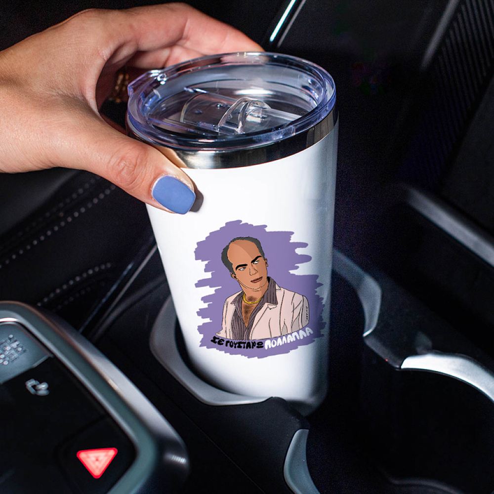 ΠΟΛΛΑΠΛΑ - Θερμός Ταξιδιού Cult Collection MemoryBox