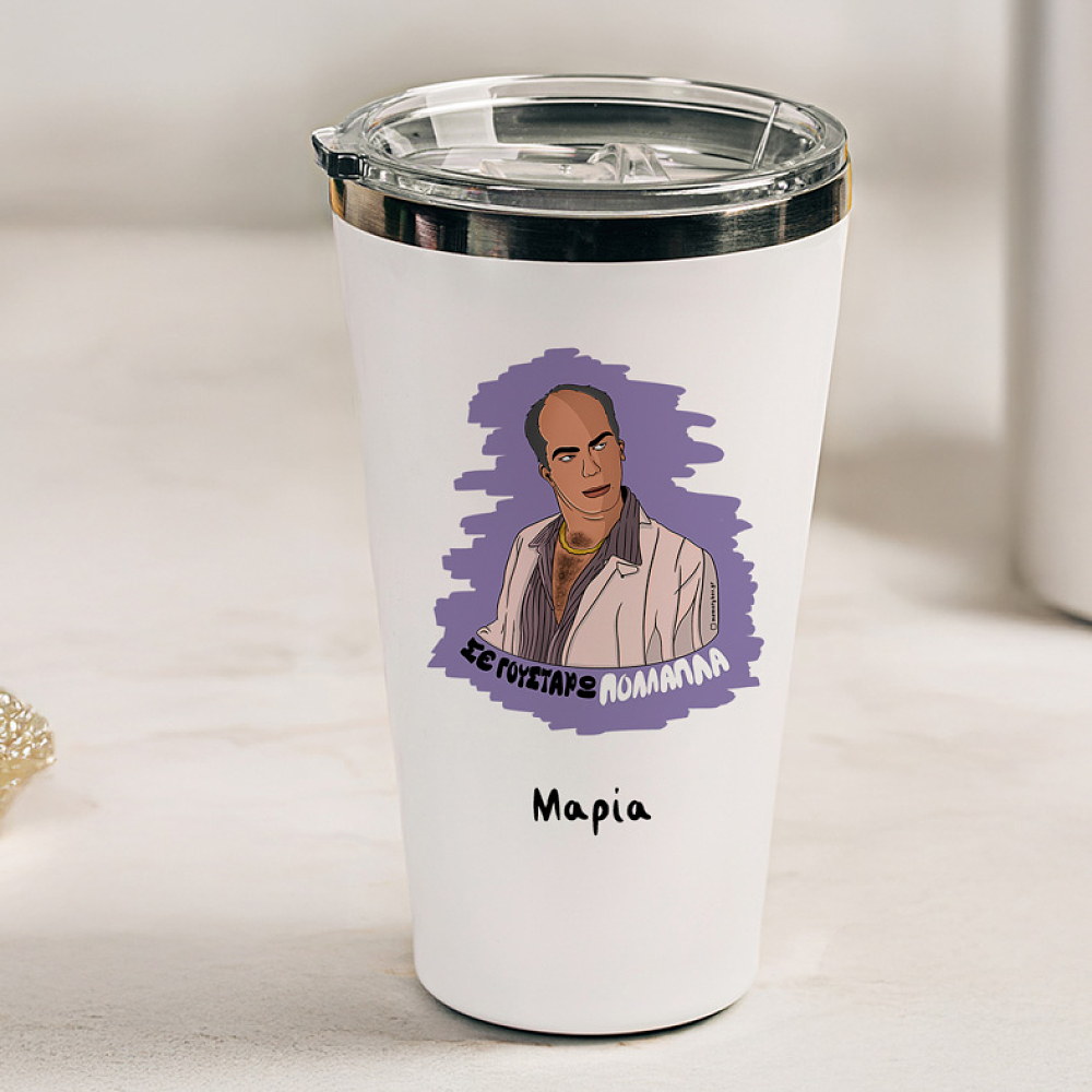 ΠΟΛΛΑΠΛΑ - Θερμός Ταξιδιού Cult Collection MemoryBox