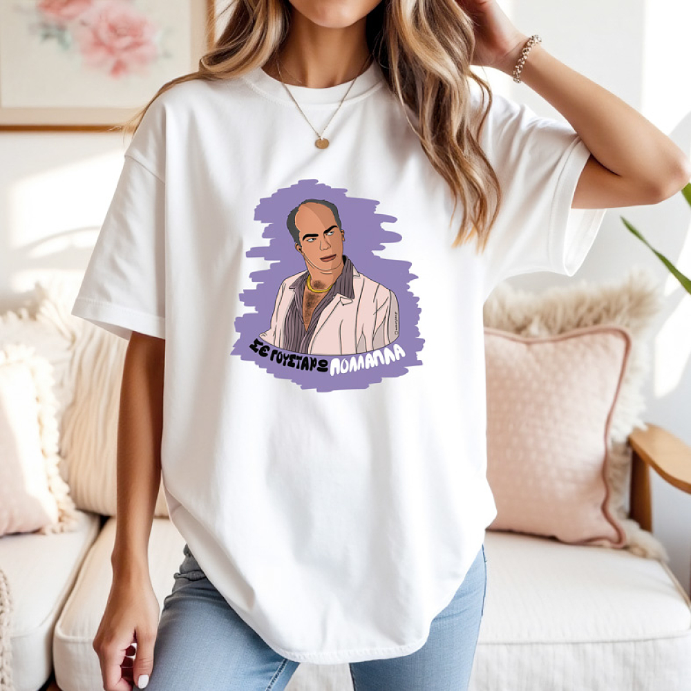 ΠΟΛΛΑΠΛΑ - Μπλούζα Cult Collection MemoryBox