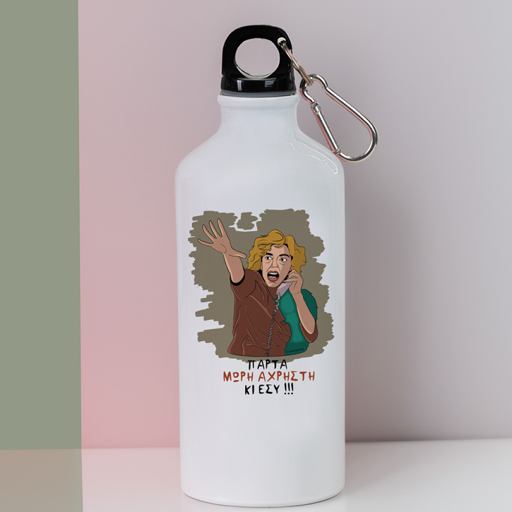 ΑΧΡΗΣΤΗ - Ποδηλατικό Μπουκάλι 600 ml Cult Collection MemoryBox