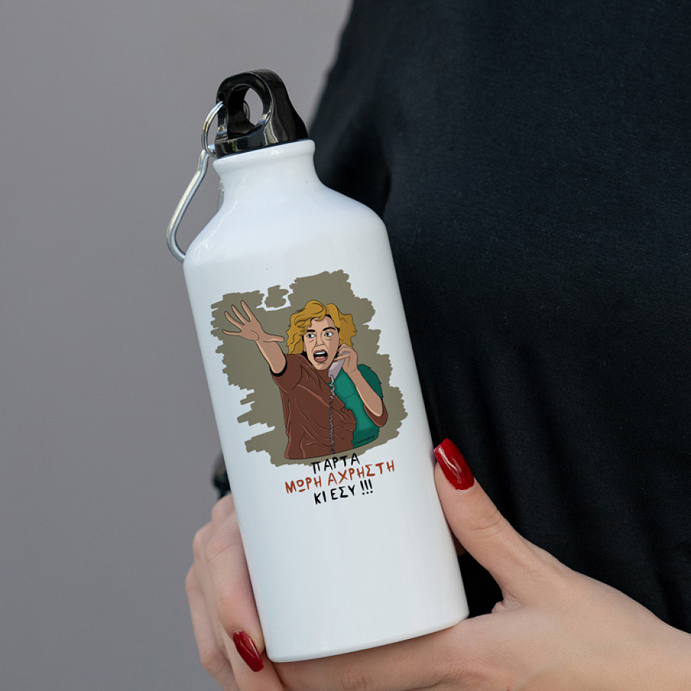 ΑΧΡΗΣΤΗ - Ποδηλατικό Μπουκάλι 600 ml Cult Collection MemoryBox