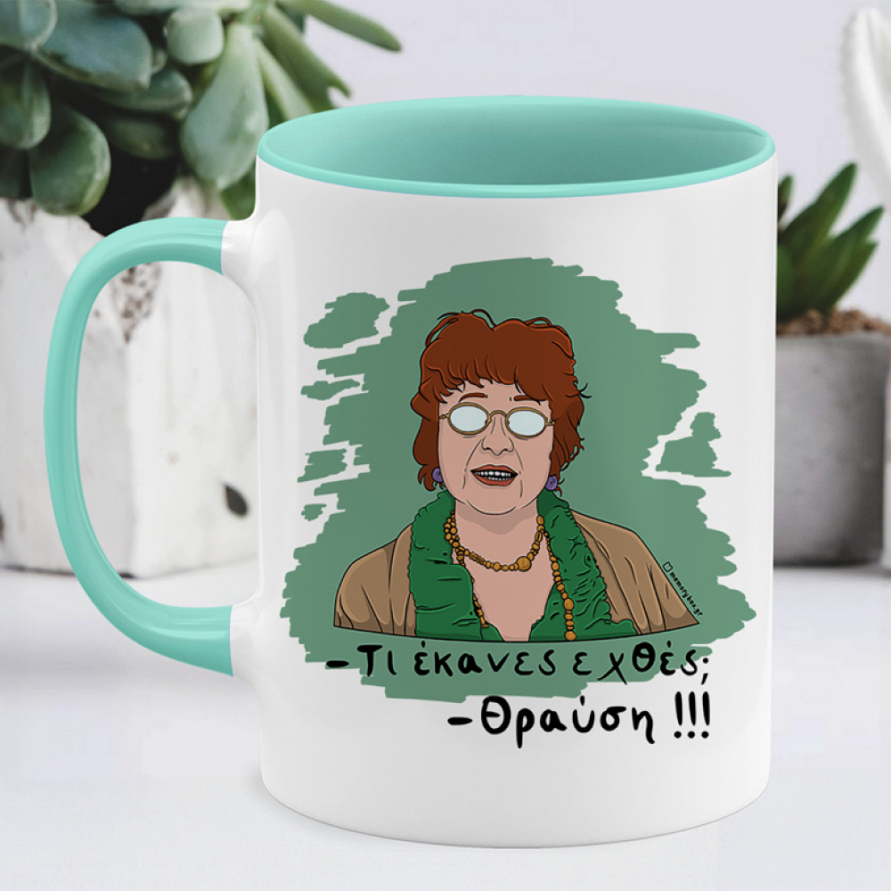 Θραύση - Κούπα Cult Collection MemoryBox