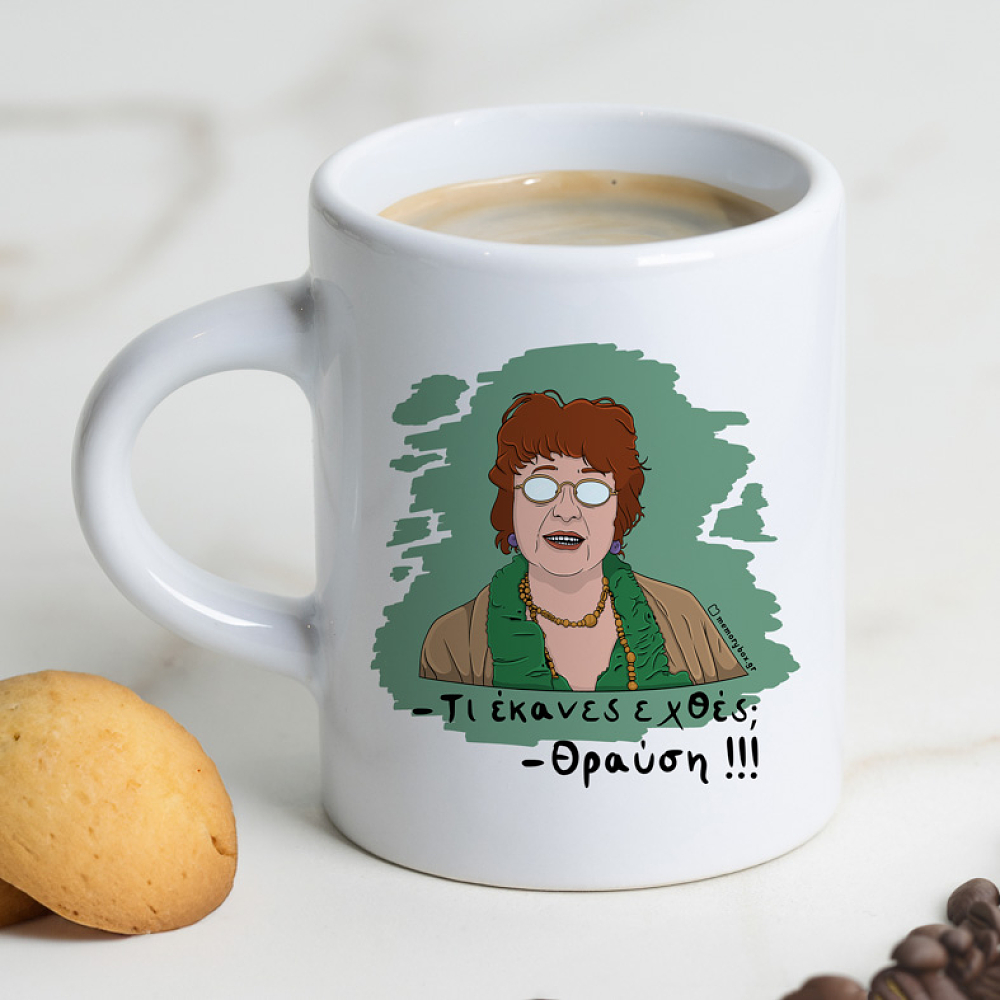 Θραύση - Φλιτζάνι Espresso Cult Collection MemoryBox