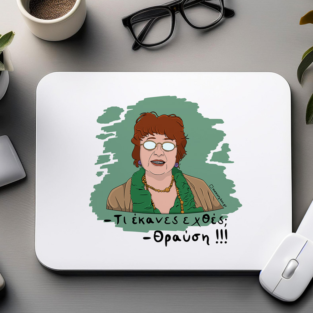 Θραύση - Mousepad Cult Collection MemoryBox