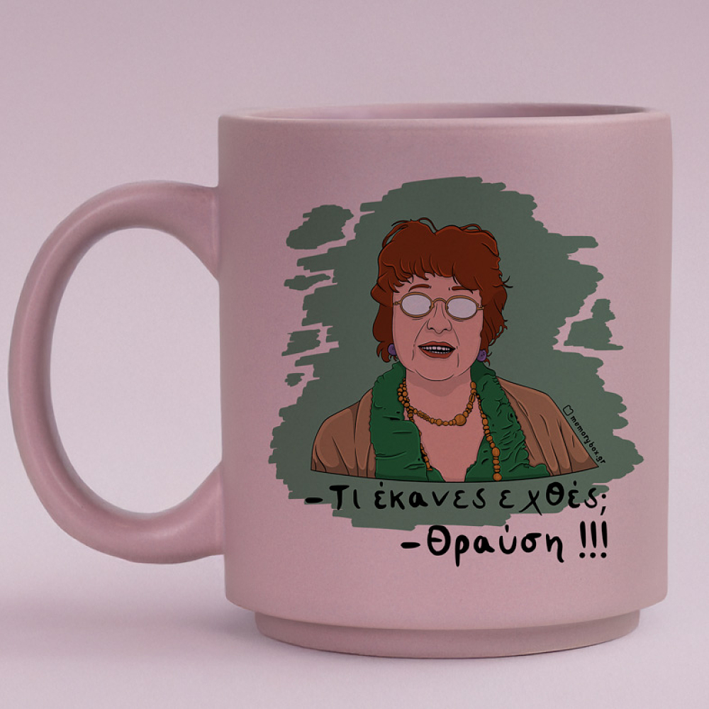 Θραύση - Κούπα Πούδρα Cult Collection MemoryBox