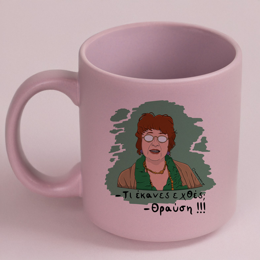 Θραύση - Κούπα Πούδρα Cult Collection MemoryBox