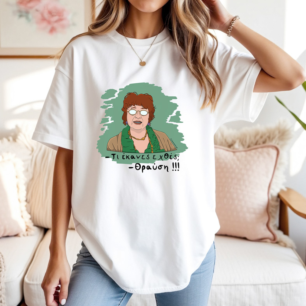 Θραύση - Μπλούζα Cult Collection MemoryBox