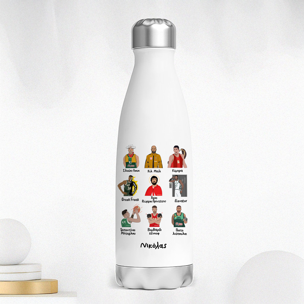 Τα παρατσούκλια του Ιωάννου - Μπουκάλι Θερμός 500ml MemoryBox