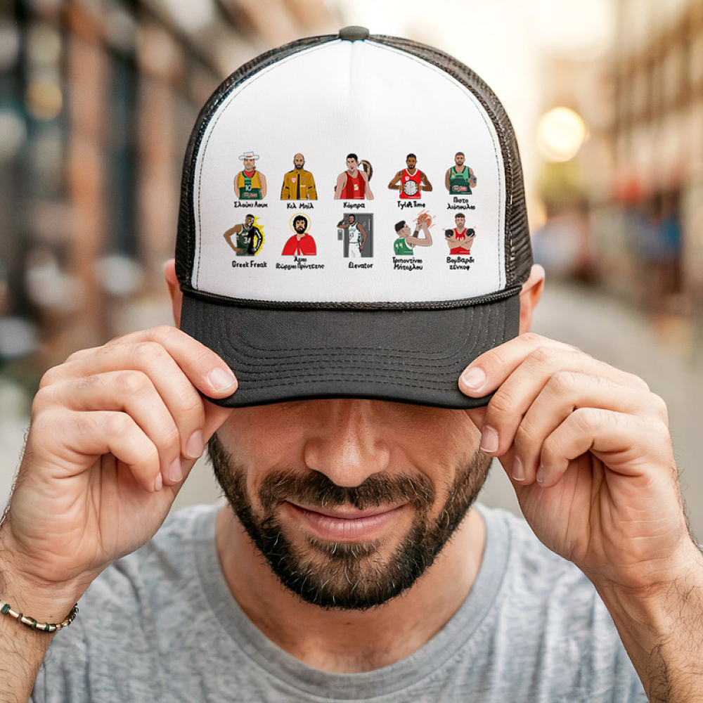 Τα παρατσούκλια του Ιωάννου - Καπέλο Trucker MemoryBox