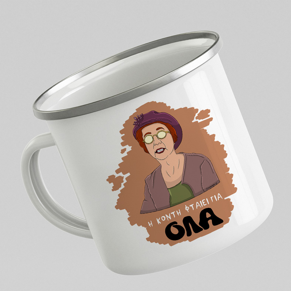 ΟΛΑ - Κούπα Eμαγιέ Cult Collection MemoryBox