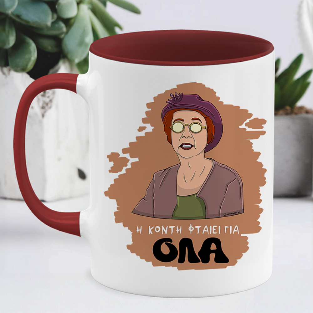 ΟΛΑ - Κούπα Cult Collection MemoryBox