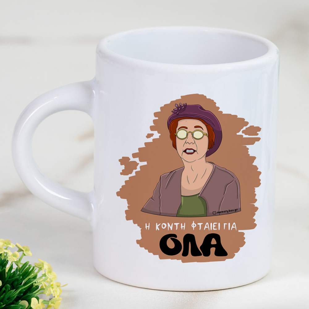 ΟΛΑ - Φλιτζάνι Espresso Cult Collection MemoryBox