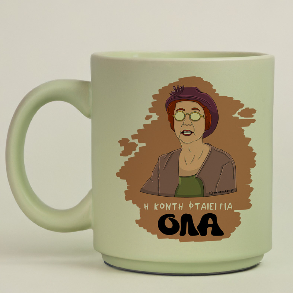 ΟΛΑ - Κούπα Πούδρα Cult Collection MemoryBox