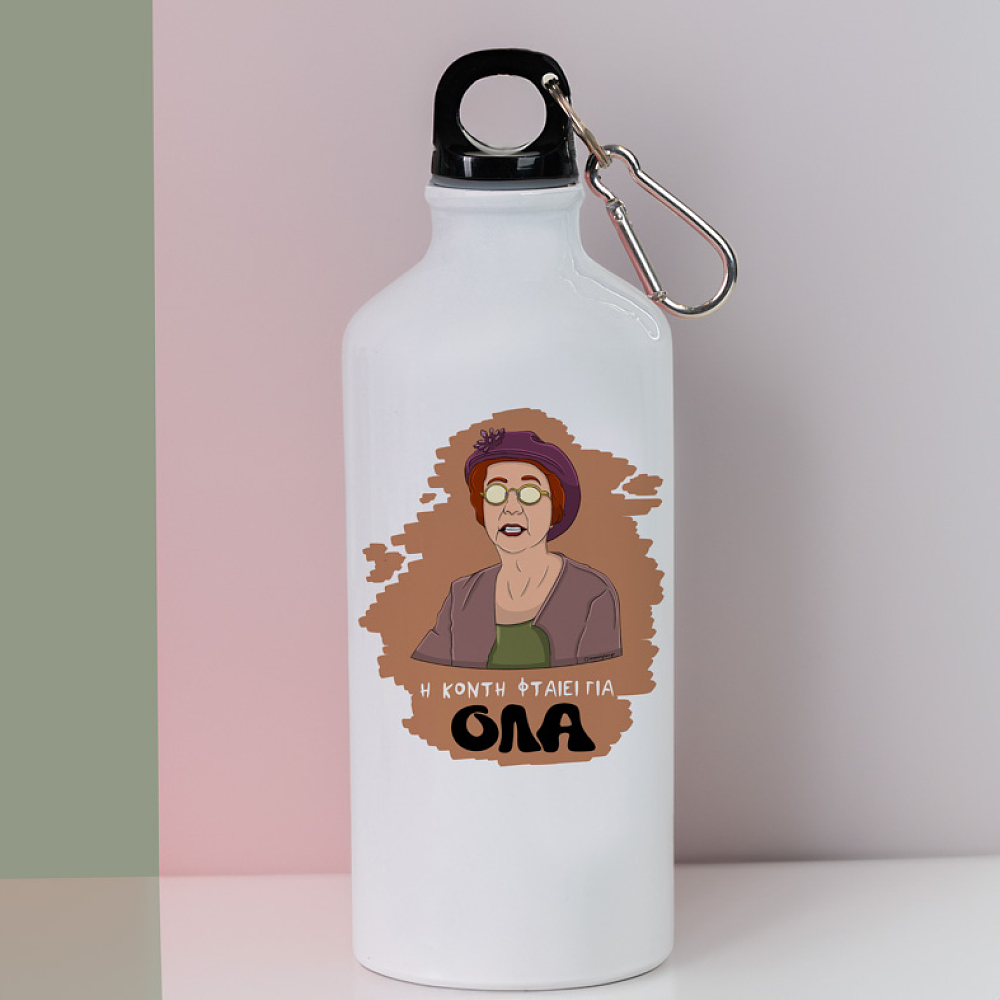 ΟΛΑ - Ποδηλατικό Μπουκάλι 600 ml Cult Collection MemoryBox