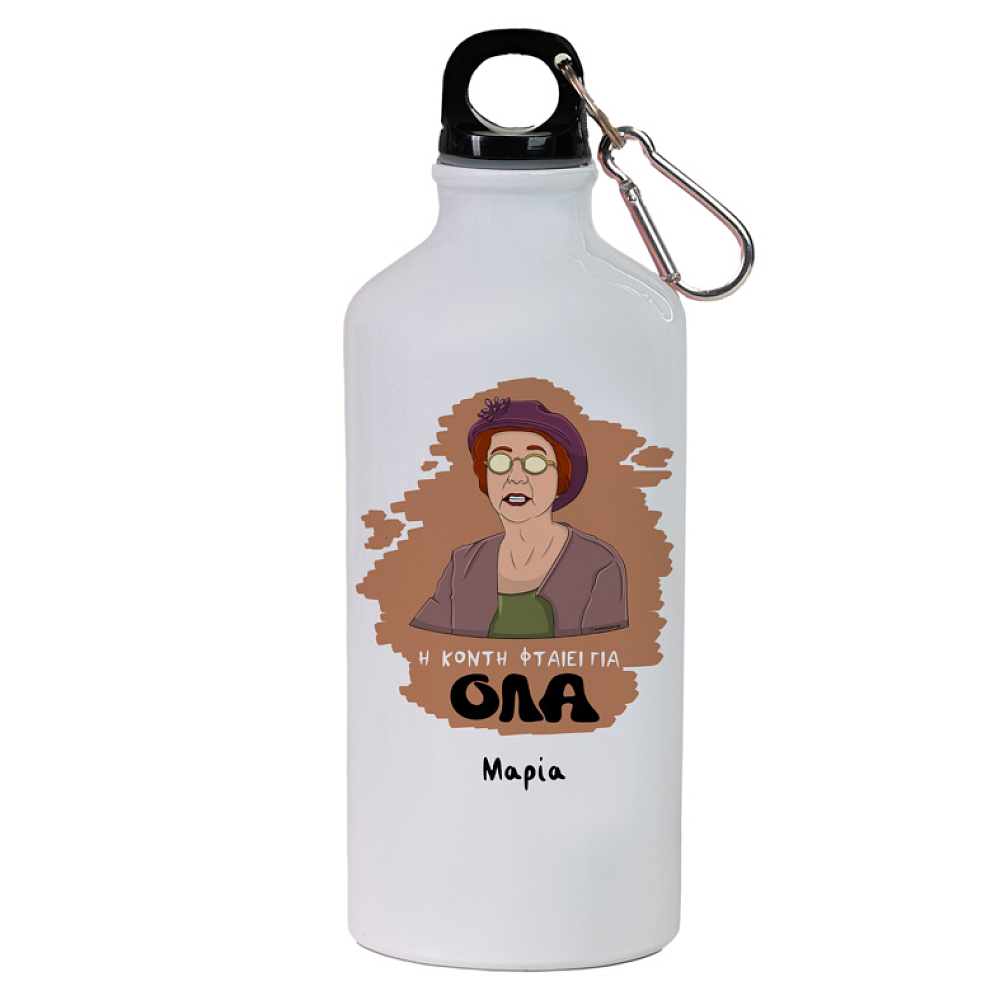 ΟΛΑ - Ποδηλατικό Μπουκάλι 600 ml Cult Collection MemoryBox