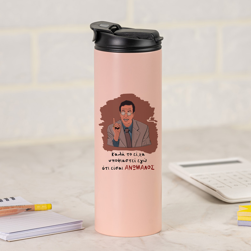 ΑΝΩΜΑΛΟΣ - Sports Gym Θερμός 600 ml Cult Collection MemoryBox