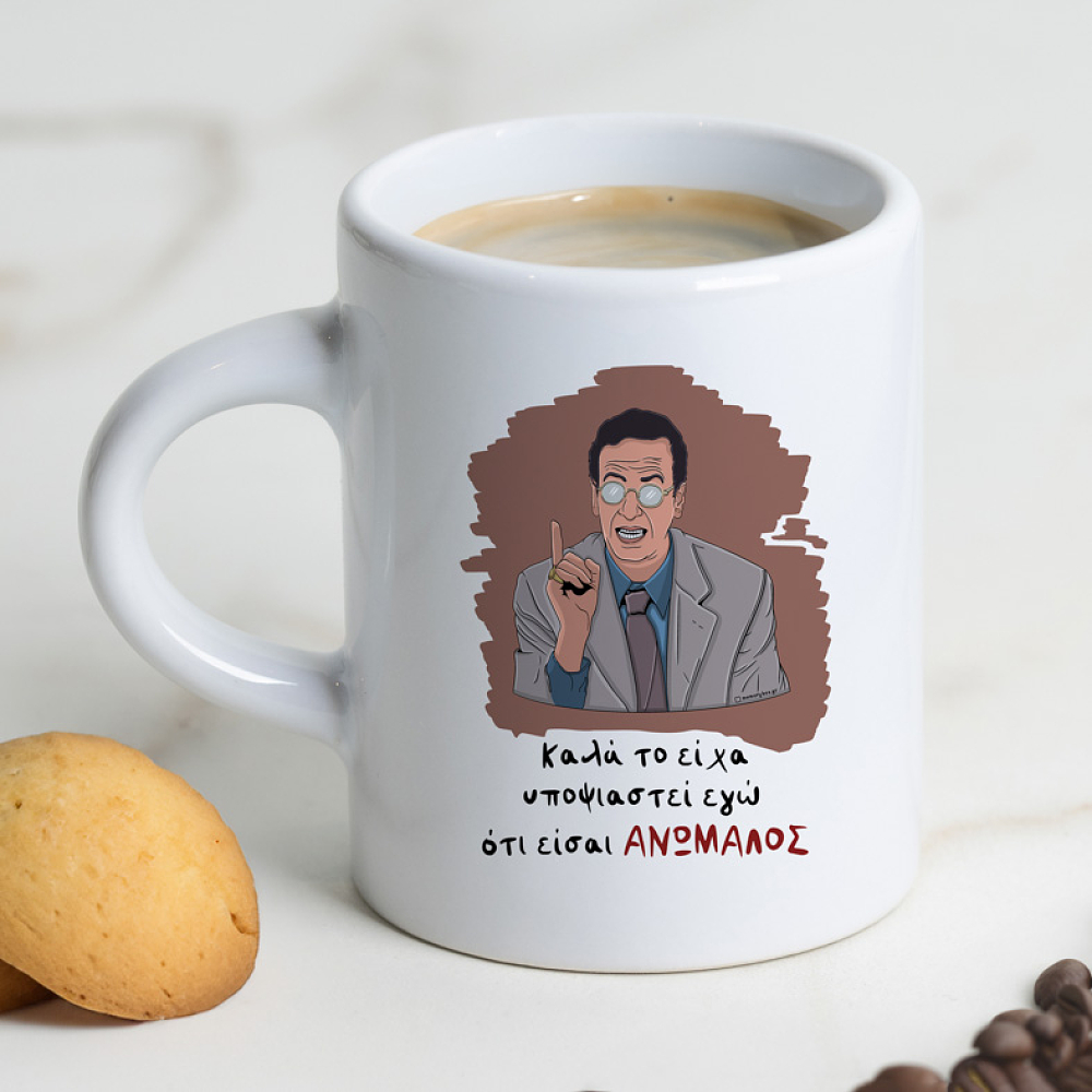 ΑΝΩΜΑΛΟΣ - Φλιτζάνι Espresso Cult Collection MemoryBox