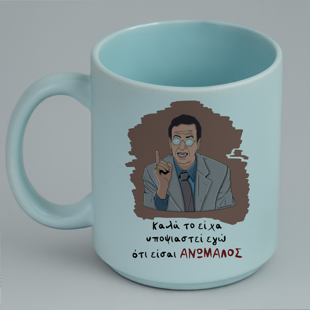 ΑΝΩΜΑΛΟΣ - Κούπα Πούδρα Cult Collection MemoryBox